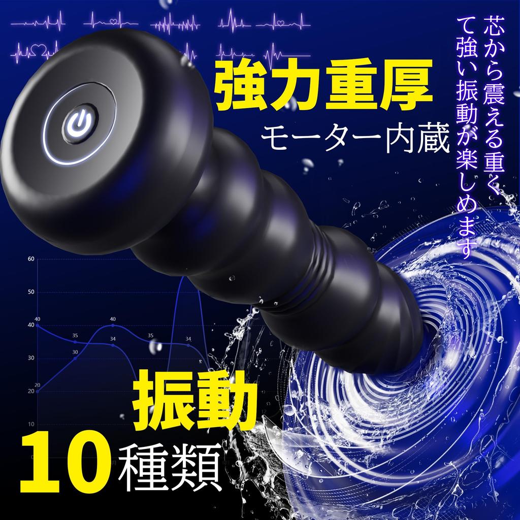 Super Icienjoy Anal Vibrator Anal Plug Anal Dildo Men Prostate Anal Development Men Adult Goods for Men Types of Pistons 10 Types of Vibration Remote