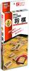 HANAYAMA Portable Shogi Game Big Handy Size for Playing Suitable for Ages 6 and - Size, Anytime, Anywhere. Up.