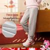 Girls' Loose-Fit Sports Pants A62618731