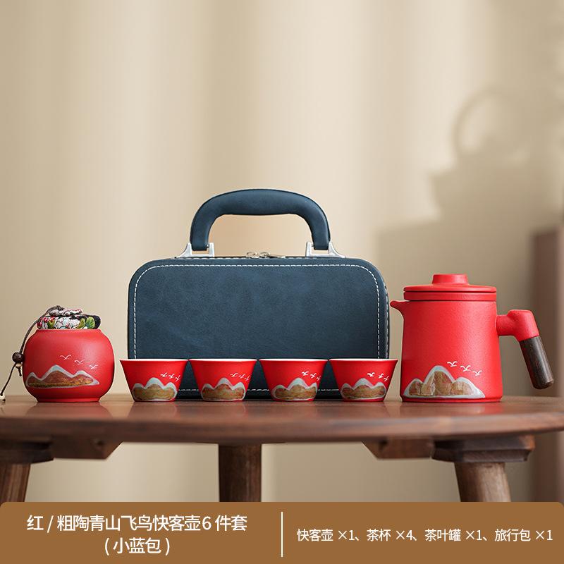 Light luxury tea separation office cup travel tea set outdoor tea making kung fu tea ware company gifts can be