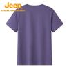 Jeep Unisex Summer Breathable Cooling T-Shirt