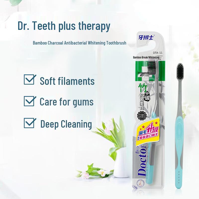 Dr. Ya Bamboo Charcoal Whitening Toothbrush