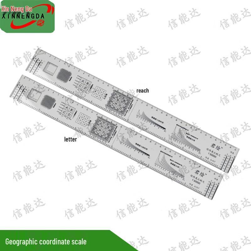 Xinnengda TQ34 Topographic Survey Ruler (1:50,000 Scale)