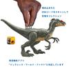 Mattel Jurassic World Shining Velociraptor Approximately for Ages 4 and Up Damaged! (Total Length 19.8cm) (HNC11)