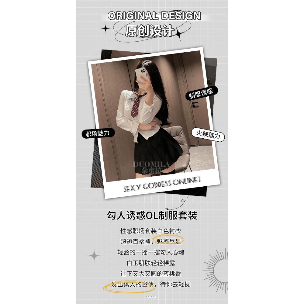 JK Uniform Pure Desire Spice Girl Waist Short Sleeve Women's Japanese College Style Long Sleeve White Shirt Short Skirt Sex Underwear
