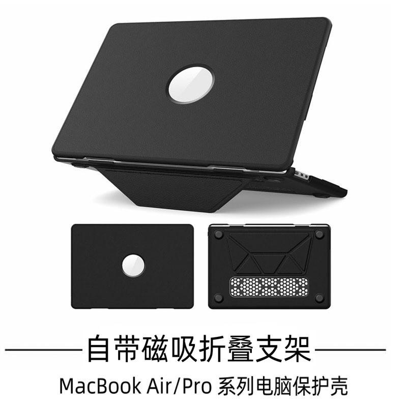 MacBook Air 13 Pro 16 Protective Case With Magnetic Foldable Stand Faux Leather Cover M4 M3