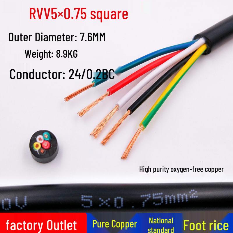 Pure Copper 5-Core RVV Signal & Control Cable (0.3-1.5mm²)