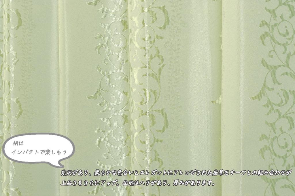 Univer Blackout 100cm Wide X 135cm Set of 2 Drapes, Serrano, Green, Long,