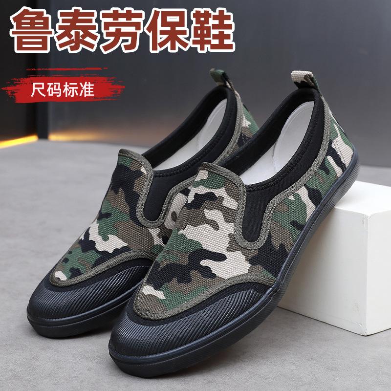 

Jiefang shoes men s construction site farmland shoes work shoes labor insurance shoes men s canvas shoes vulcanized shoes men s shoes casual shoes 45 [foot length 27.5cm]