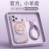 Applicable to Apple 17promax mobile phone case, new iPhone14Pro case 16promax advanced women 13/12