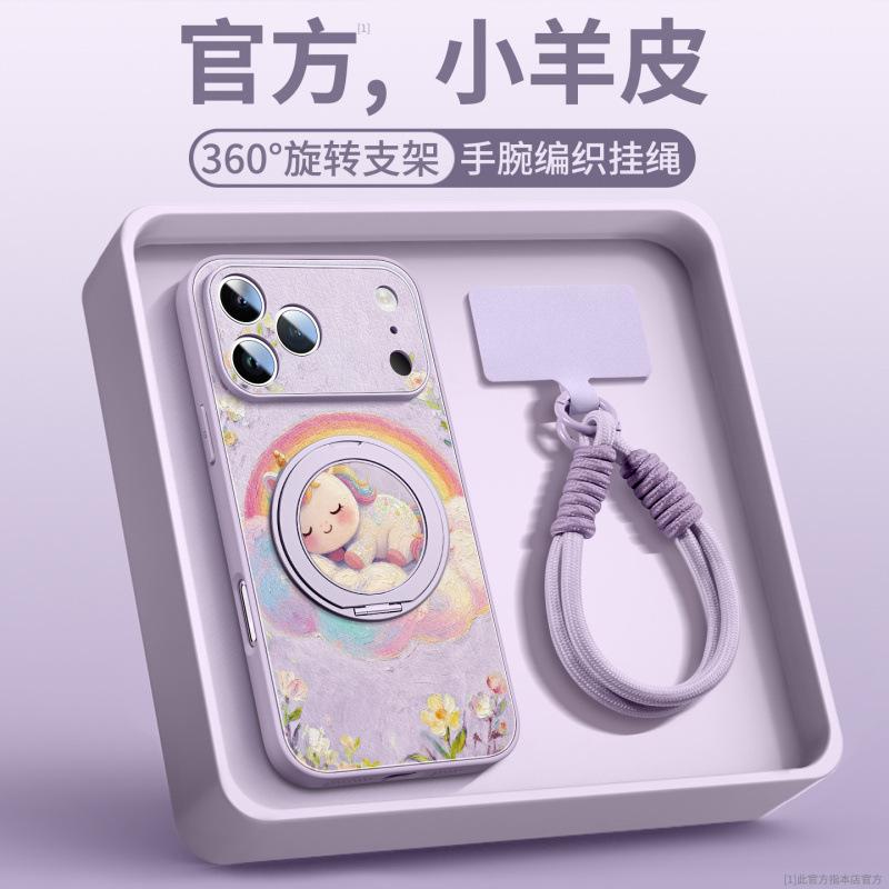 Applicable to Apple 17promax mobile phone case, new iPhone14Pro case 16promax advanced women 13/12