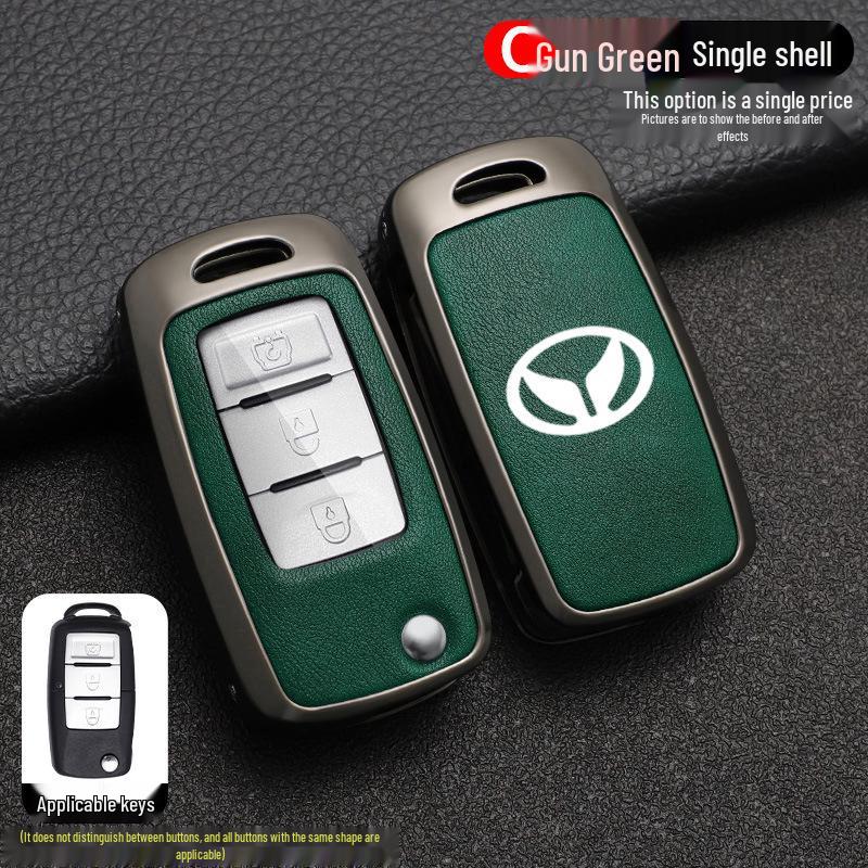 

BAIC Huansu S3 Key Case: Full Coverage for Leopard Big Cat & Weiwang M30S Set