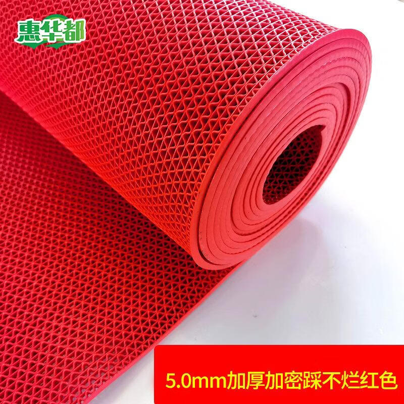 Huahuadu PVC Hollow Non-Slip Mat