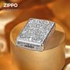 Zippo 5-Sided Arabesque Copper Lighter