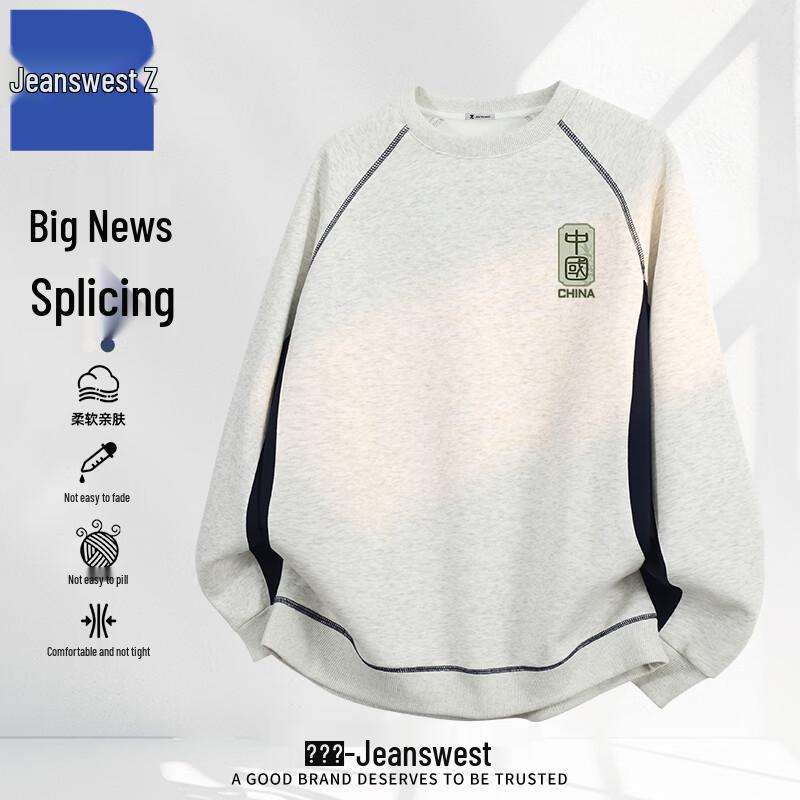 

Jeanswest Men s High Street Round Neck Sweatshirt M