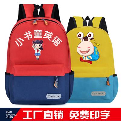Primary and Secondary School Students Schoolbag Kindergarten Children's Backpack Training Coaching Class Company