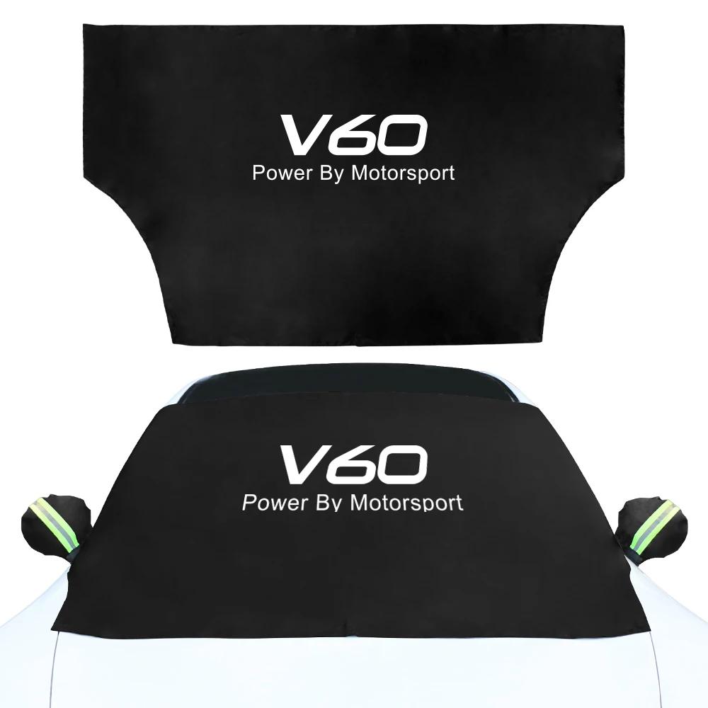 Car Windshield Shade Snow Cover Auto Accessories For Volvo XC60 XC90 C30 T6 S60 C70 XC40 V40 XC70 V70 V60 V50 S80 S40 V90 S90