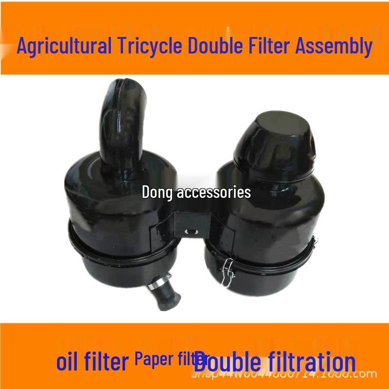 

Oil Bath Air Filter Assembly for Foton Wuzheng Shifeng Three-Wheeled Vehicle