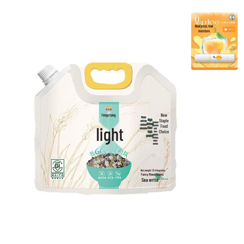 Mentholatum Lemon Lip Balm & Low GI Multigrain Rice Bundle