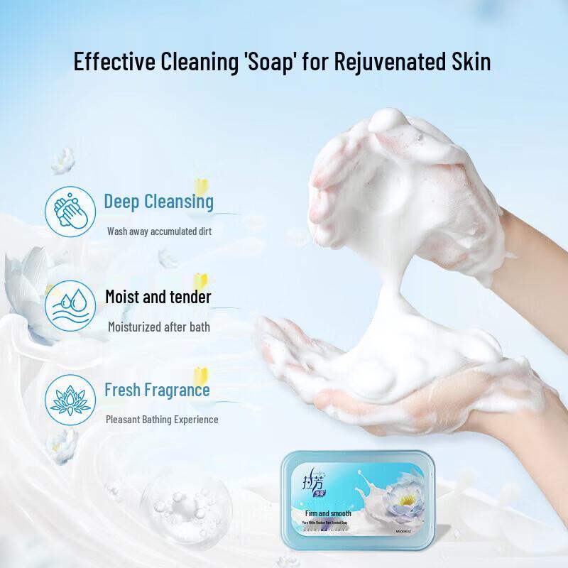 LaFong Pure White Moisturizing Soap