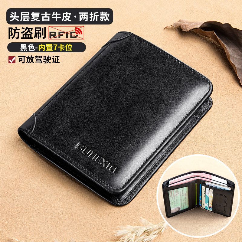 Business High-end First-layer Cowhide Men's Wallet Anti-theft Brush Three-fold Multi-function Driver's License ID Card Bag