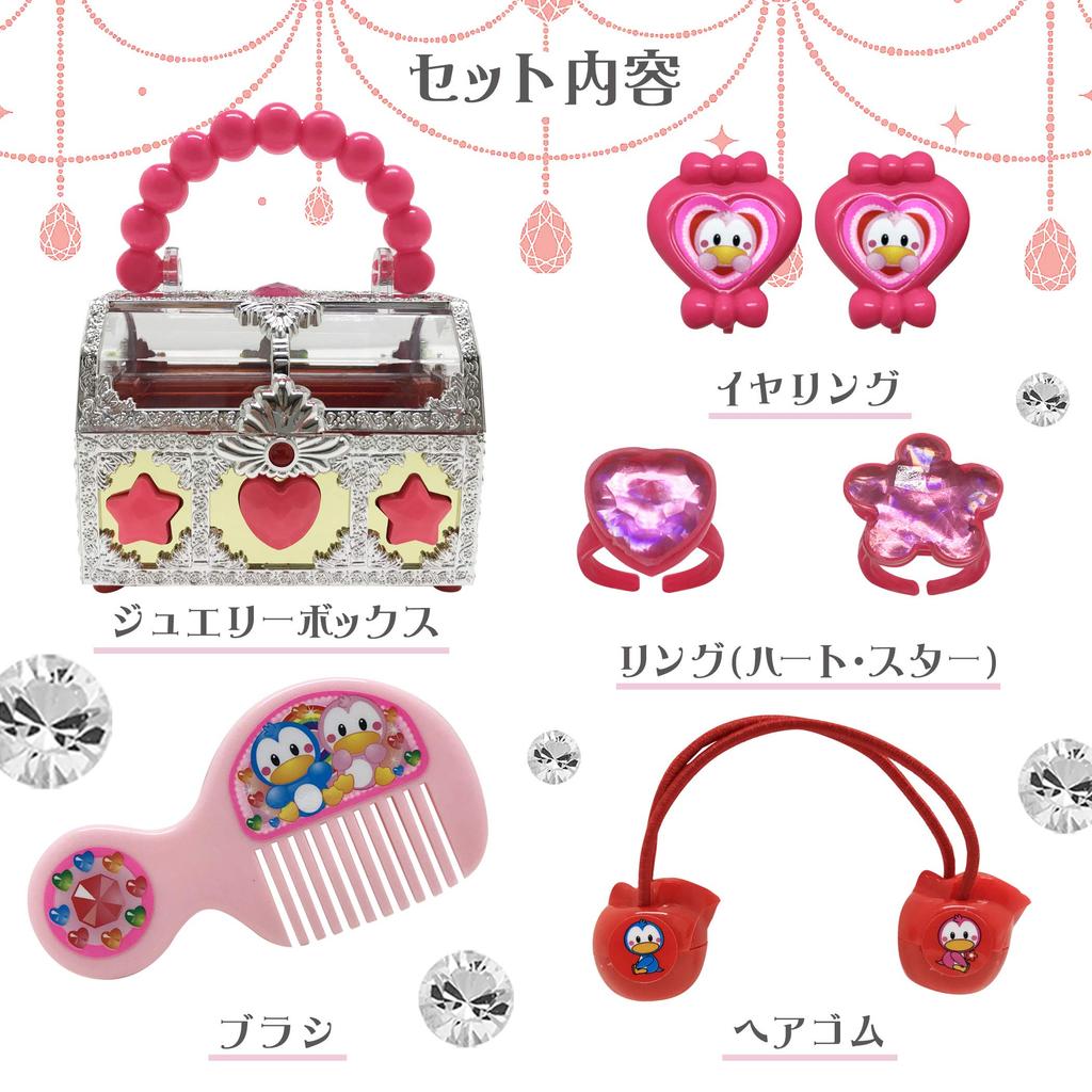Sparkling Jewelry Box with Sound and Lock, Toy, Illuminates, Holds Earrings, Hair Ties, Rings, and Hair Comb, Cute for Girls (1 Pc)