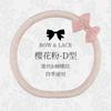 2026 Bow Lace Car Steering Wheel Cover Simple Lady Cute Senior Four Seasons Universal Set Tide Brand Personality