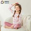 Yingbolun Girls' Autumn Clothes and Pants Set