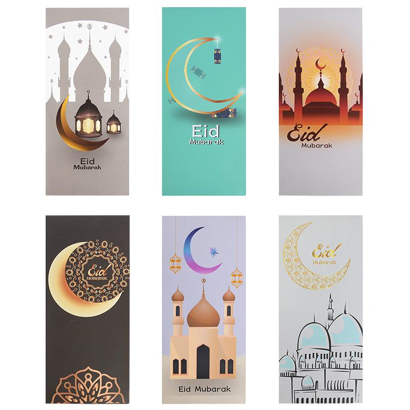 6Pcs Eid Mubarak Envelopes Money Gift Card Holder Ramadan Mubarak Decoration 2024 Islamic Muslim Eid Al-fitr Invitation Supplies