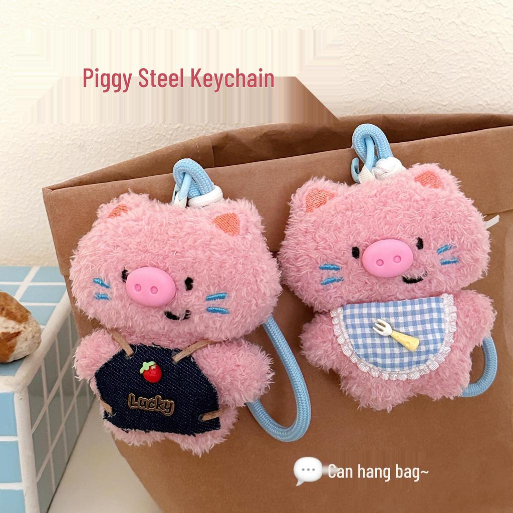Tengyi Cute Plush Pig & Dog Friends: Backpack Pendant & Doll Ornament