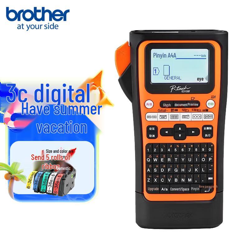 Brother Handheld Label Printer