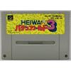 Used SFC SNES SHOEI SYSTEM HEIWA Pachinko World 3 Gambling Machine SHVC-A3WJ-JPN Cartridge SHVC-A3WJ-JPN SHVCA3WJJPN Tested Working NTSC-J