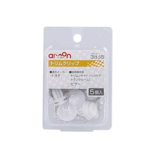 Amon Trim Clip (for Toyota Vehicles) for Trim (Side/Back Door/Trunk Room)/Pillar Pack of 5 3855