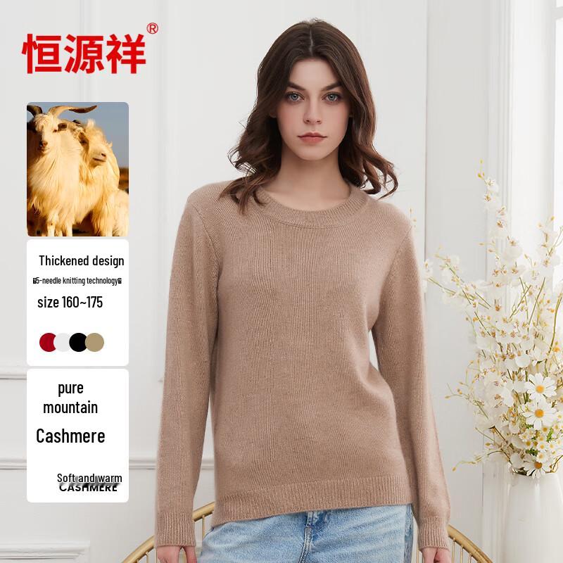 Hengyuanxiang Women's Thickened Pure Cashmere Sweater