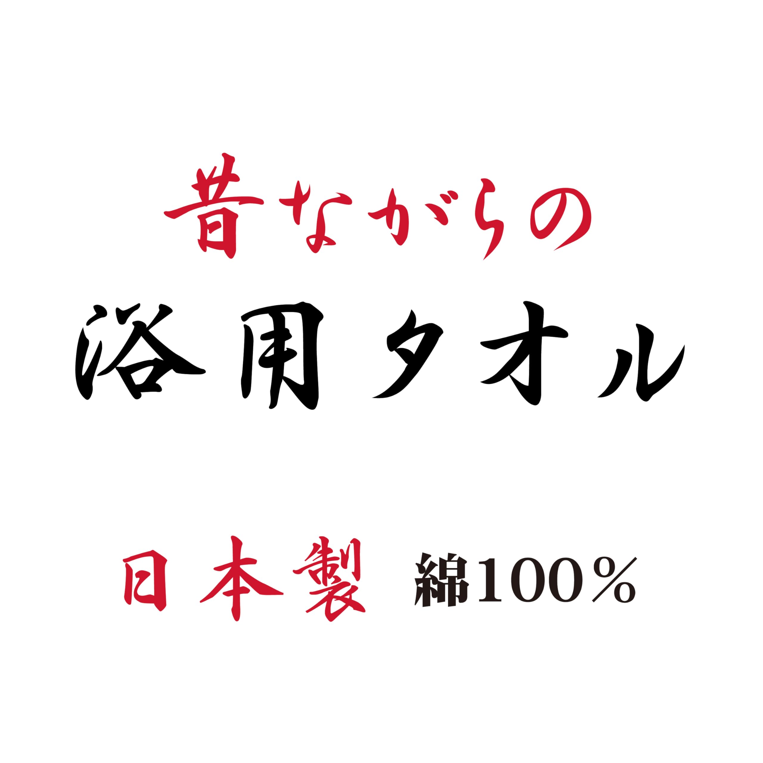 

Полотенце для лица Hayashi, традиционное банное полотенце, сделано в Японии, 34 x 85 см, белое, FI204210