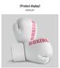 Women's One-Piece Boxing Gloves for Kids and Teens - Thickened, Professional Sanda Training Equipm…