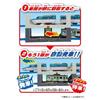 TAKARA TOMY Plarail J-25 Automatic Mutual Departure! Vertical and Horizontal Station Train Toy (Ages 3 and up)