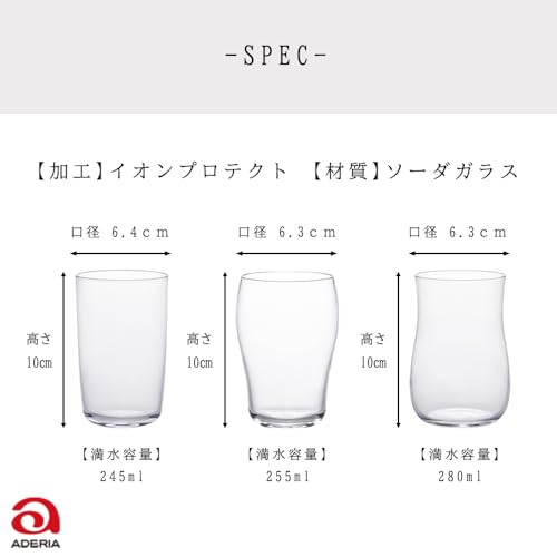 Aderia (ADERIA) Thin Beer Glasses, Set of 3, Craft Beer Glasses, Good Design Award Winner, Dishwasher Safe, Made In Japan, Stylish Pint/Pilsner Mug, G