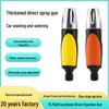 High-Pressure Garden Hose Spray Nozzle: Water Gun for Horticulture and Car Wash