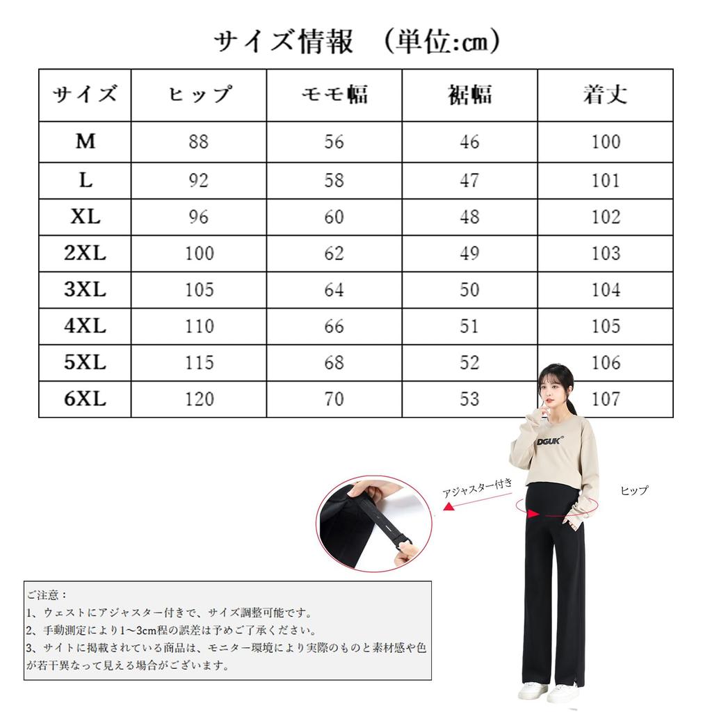 Maternity Pregnancy Pregnancy Maternity Waist Beautiful Line Adjuster From Loungewear To Thin and Fleece Lined Slimming Leg Lengthening Effect Black