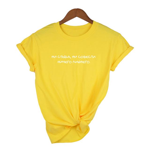 No Shame No Conscience Russian Letter Tops Tees Summer Fashion Harajuku Funny Tumblr Quotes Tee Female
