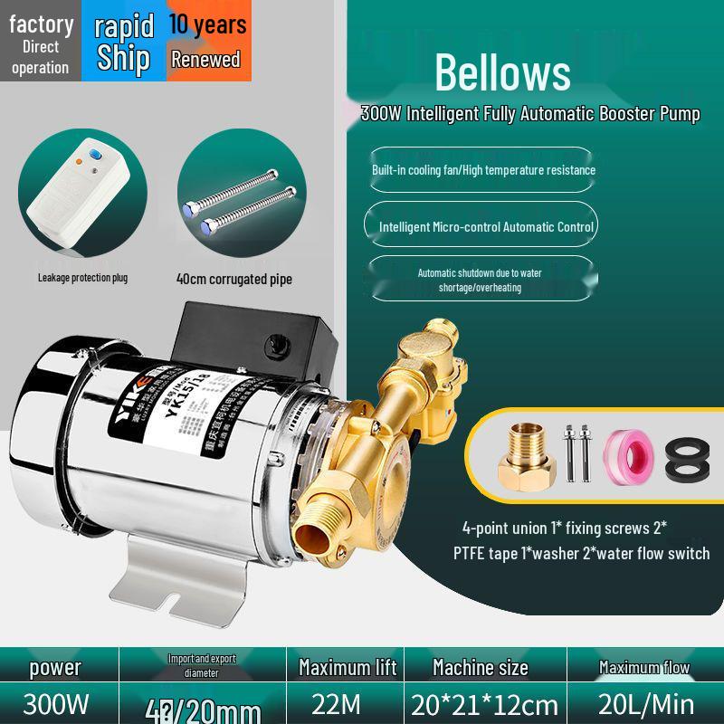 Fully Automatic Silent Booster Pump for Household Solar Water Heaters, 220V