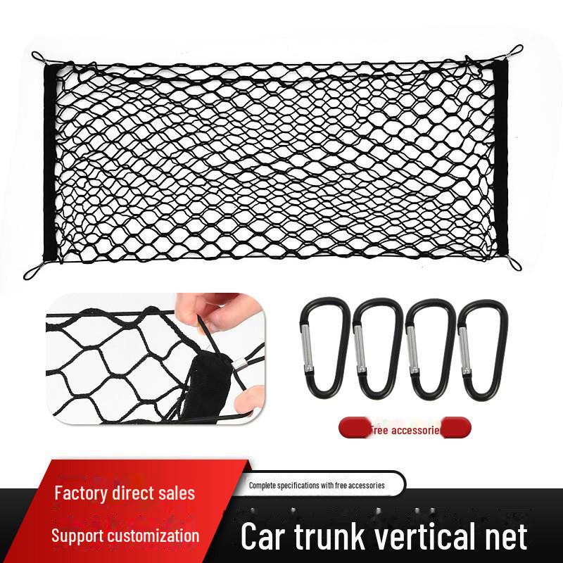 

Двухслойная сетчатая сумка для багажника автомобиля