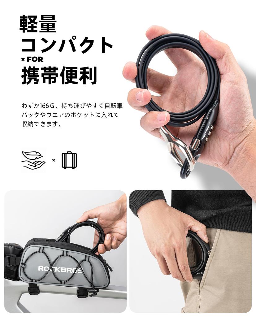 ROCKBROS Bicycle Lock Wire Lock 3-Digit Dial Combination No Key Required 150cm Earth Lock Password Change Lightweight Compact Black