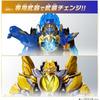 Bandai Number One Sentai Gojyuuger DX Tegasword with Sentai Ring Gojyuuger GW Campaign Version Toy