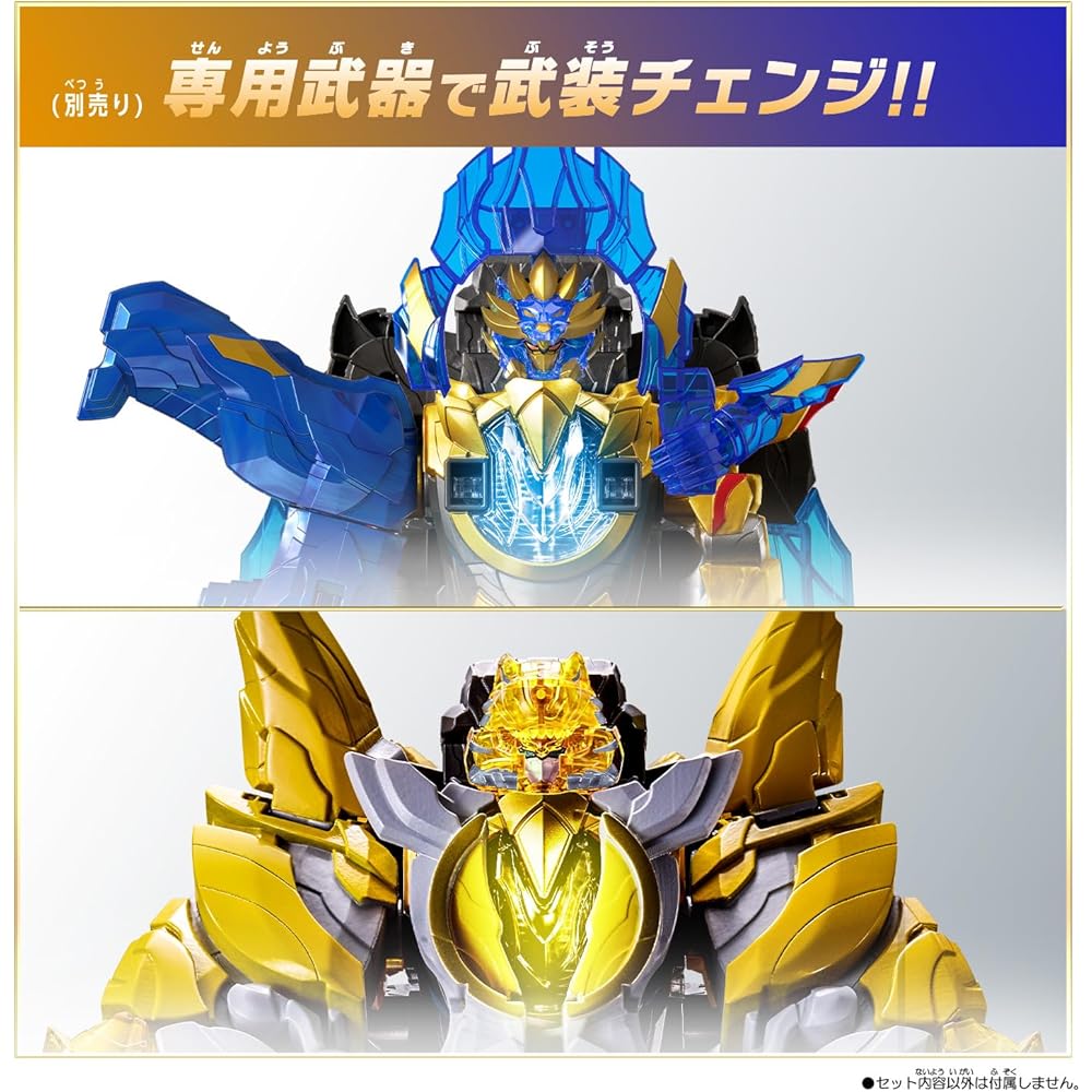 Bandai Number One Sentai Gojyuuger DX Tegasword with Sentai Ring Gojyuuger GW Campaign Version Toy