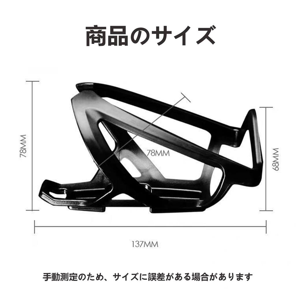 DFsucces Bicycle Drink Bicycle Bottle Highly Convenient To Easy Installation Tool for Outdoor Cycling Holder, Cage, Ultralight, Flexible, Use,