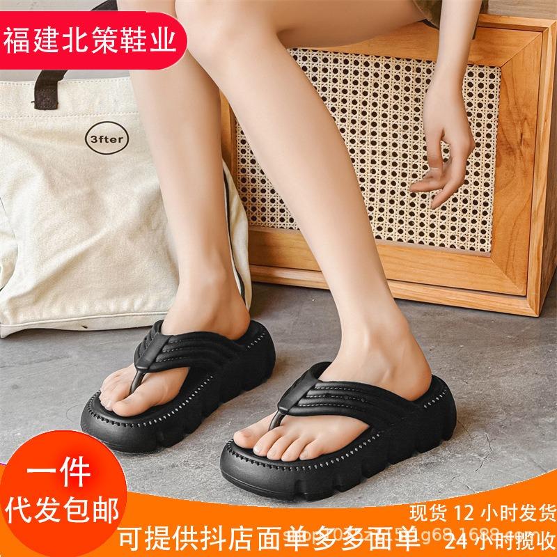 Spring new women's non-slip flip-flops women's casual non-slip seaside vacation beach cool slippers for
