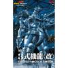 Aoshima ACKS No.GO-02 Godzilla vs Mothra Mechagodzilla Tokyo SOS MFS-3 Plastic Model Kit 190mm