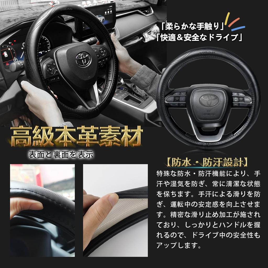 ElitingCar Toyota Noah Compatible Steering Wheel Premium Genuine Stylish Abrasion Stain 3D Exclusive Car Reinforced Aging Easy Interior Dress Up Your
